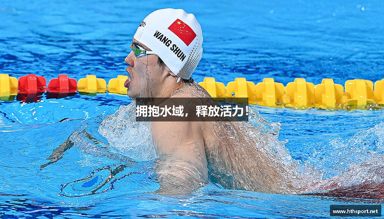 HTH华体会